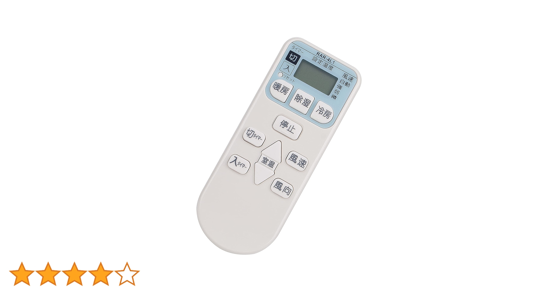 Amazon.co.jp: エアコン用リモコン fit for 日立 HITACHI 白く